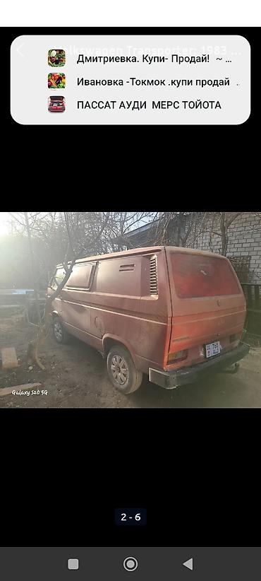 sprinter 2 2: Volkswagen Transporter: 1983 г., Фургон — 2