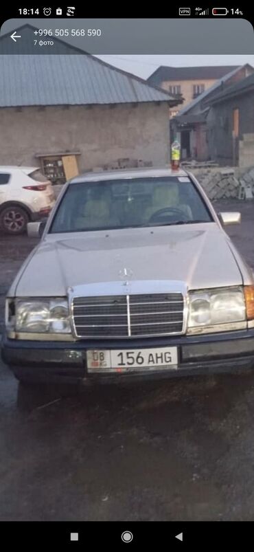 меняю на машину: Mercedes-Benz W124: 1990 г., 2.5 л, Механика, Дизель, Седан