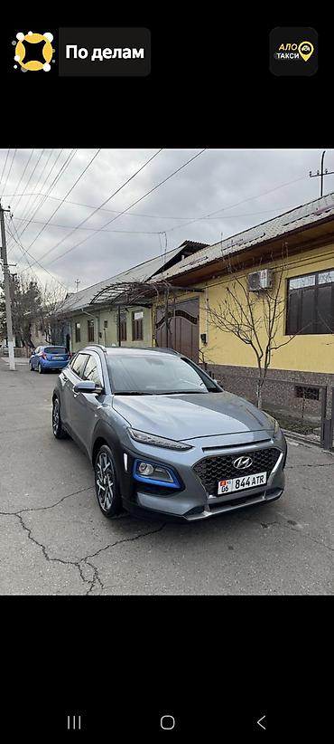 Hyundai: Hyundai Kona: 2020 г., 1.6 л, Автомат, Гибрид, Кроссовер — 2