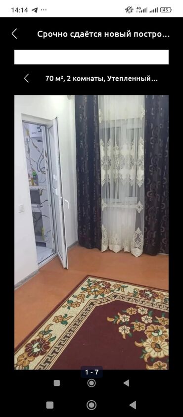 дом на прокат: 100 м², 2 комнаты, Утепленный, Бронированные двери, Видеонаблюдение
