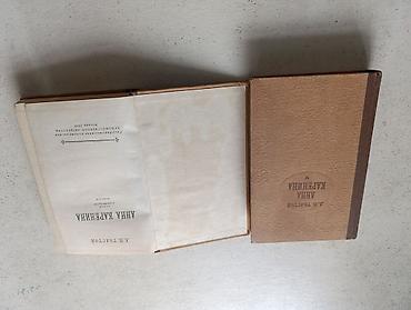 Другие книги и журналы: Подборка книг и материалов разной тематики.Книги по школьной — 8