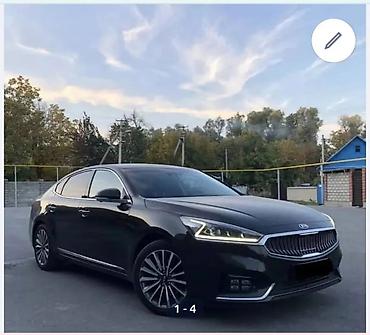 Такси: Алматы такси Иссык Куль Такси Трансфер Трансфер Трансфер — 4