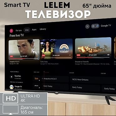 hisense телевизор: Lelem Smart TV AVP-GTJ-TV3555A0 Так же имеется в наличии 65 дюймов - — 2