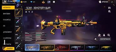 железное пламя: Игровой аккаунт Free Fire Основное: - Ник: SHTORM - Уровень профиля — 8
