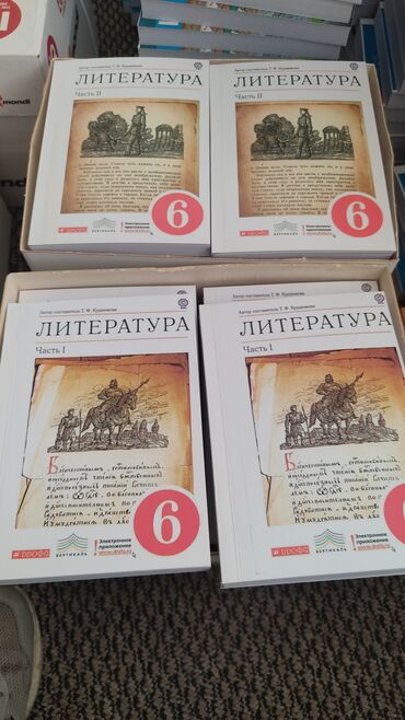 Печать: Струйная печать, | Книги — 17