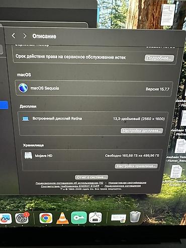 macbook pro 13 core i5: MacBook Pro 13" 8/500 (2019, четыре порта Thunderbolt 3), цвет Space — 3