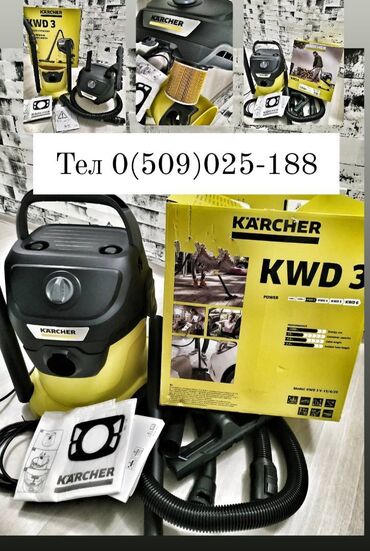 itemate пылесос: Karcher KARCHER kwd3 original из Германии новый базовая комплектация