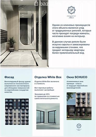 golden hous: 2 комнаты, 92 м², Золотой квадрат Элитка, 11 этаж — 3