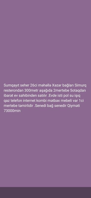 купить дом в набрани: Сумгайыт, 180 м², 5 комнат, Без бассейна, Интернет