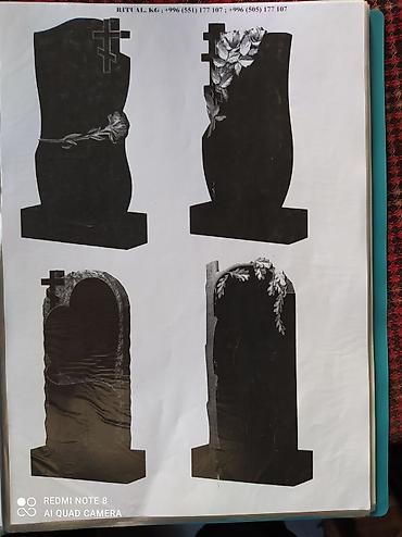 Ритуальные услуги: Изготовление памятников, Изготовление оградок, Изготовление крестов | Гранит, Металл, Мрамор | Оформление — 8