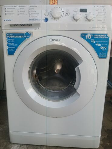 Стиральные машины: Стиральная машина Samsung, Автомат — 21