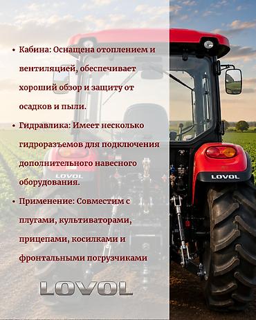 тракто т40: Модель: 504, Новый, 2026 г. — 3