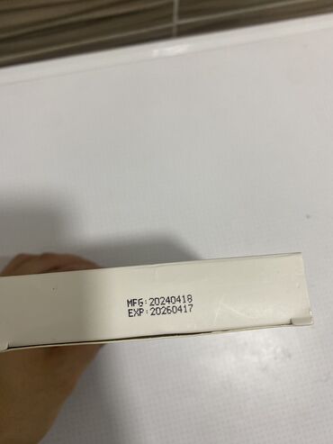 Другое: Набор для ухода за глазами: Три коробки совершенно новые и — 1