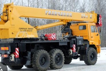 variator karopka nədir: Icare kiraye Kran Qaliçanin 25 ton.qolun uzunluqu 21.70