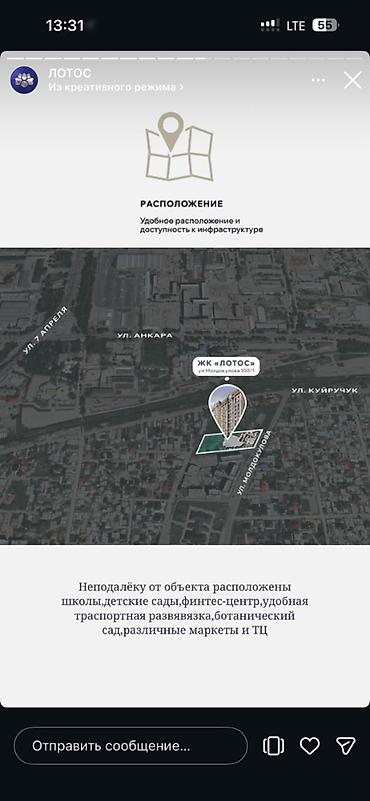 жк лотос: 2 комнаты, 66 м², Кок-Жар ж/м Элитка, 7 этаж, ПСО (под самоотделку) — 2