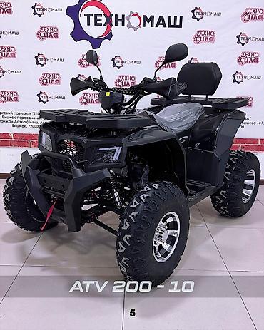 Квадроциклы: Квадроцикл Бензин, 200 куб. см, Взрослый — 5