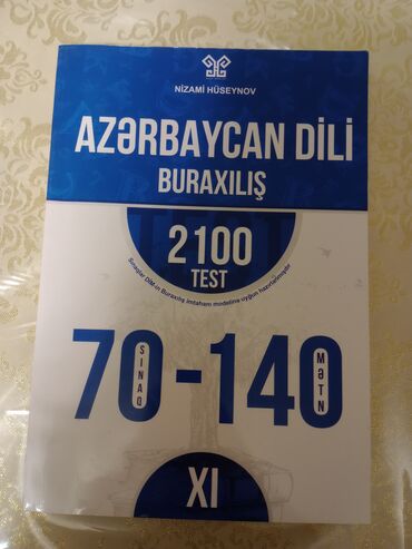 nizami rayonu: Azərbaycan dili,buraxılış 11 sinif. Nizami Hüseynov. 2100 test 70