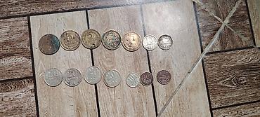 mis kulcə: Sovet dövrünə aid xırda metal pullar dəsti Tərkib: - 5 kopeek — 1