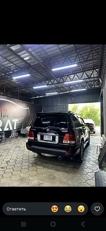 рулевой гур: Lexus LX: 2004 г., 4.7 л, Автомат, Бензин, Внедорожник — 3