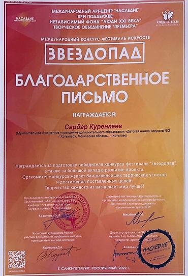 Творчество, искусство: Офлайн, Онлайн, дистанционное, В классе — 10