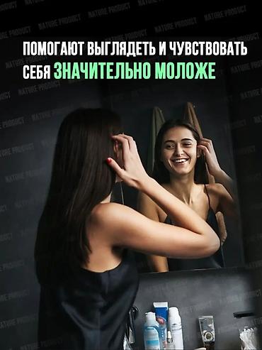 коврик hyperx: Детокс-пластыри для стоп Foot Patch Назначение: - способствуют — 6