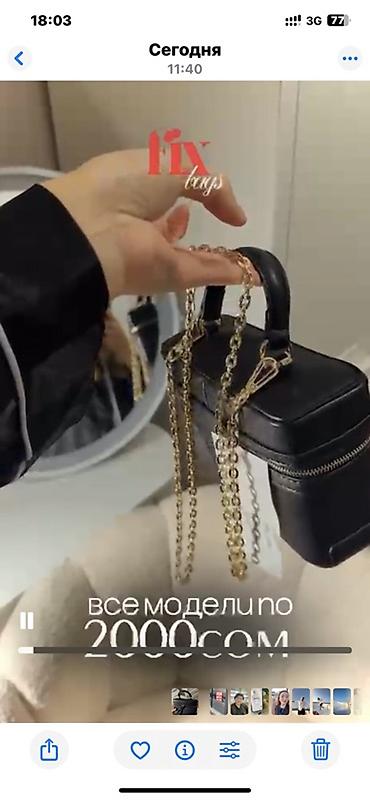 Классические сумки: Сумки ZARA оригинал, новые, отличного качества и приемлемой цены — 3