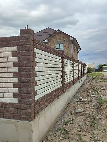 саман блок: Заборы из пескоблока — 10