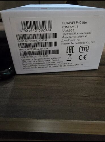 huawei p9 plus single sim: Huawei P40 lite, 128 GB, rəng - Mavi, Barmaq izi, İki sim kartlı