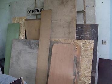 Доски: Доски, Строганные — 8