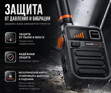 Денежное дерево: 4G рация Motorola с SIM‑картой и годовым абонементом в комплекте - — 2