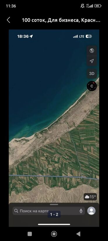 купить дом на берегу иссык куля: 100 соток, Для бизнеса