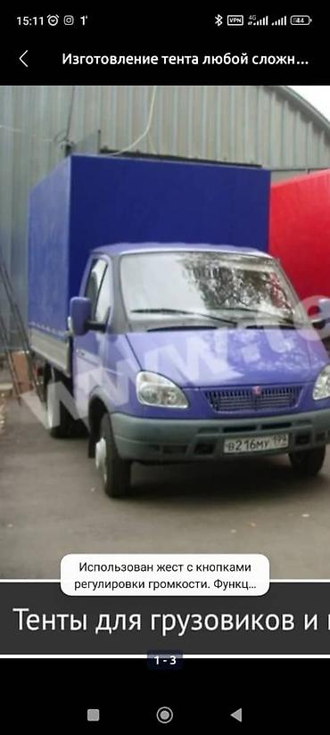 Тенты: Универсальный тент Для грузовых авто, Новый — 20