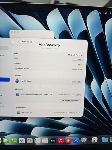 macbook m1 max: MacBook Pro 16" (2021) — чип Apple M1 Pro Чип: М1 Pro Ram: 16gb — 4