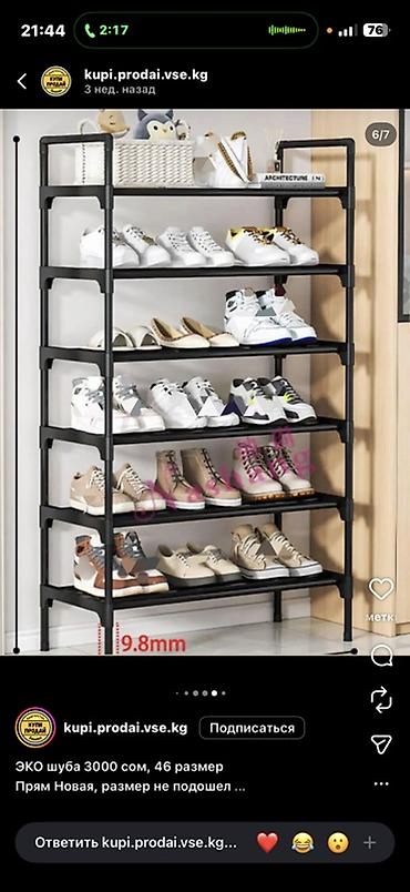 сварочный стол: Многофункциональная мебель для дома и прихожей. - Складной высокий — 2