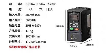 Промышленная химия: Частотный преобразователь частотник инвектор delta vfd022m43b — 9