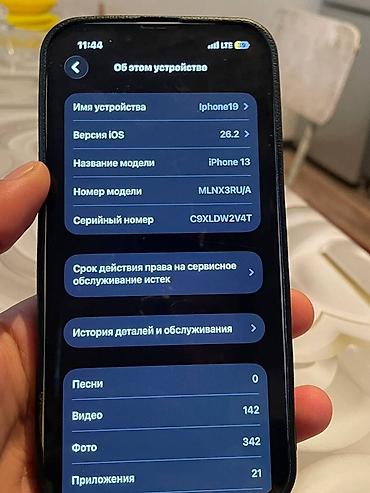 Apple iPhone: IPhone 13, Старлайт, Чехол, 76 % — 9