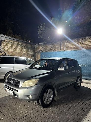 коробка рав 4: Toyota RAV4: 2007 г., 2 л, Автомат, Бензин, Кроссовер — 1