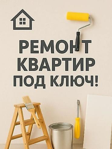 Пол иштери: Офистер, Батирлер, Үйлөр 6 жылдан ашык тажрыйба — 1