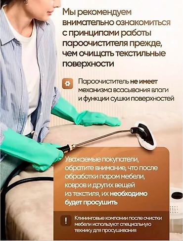 tehnorai: Пароочиститель Ручной Новый — 2
