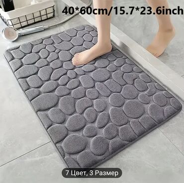 Коврики для ванной: Новый — 1