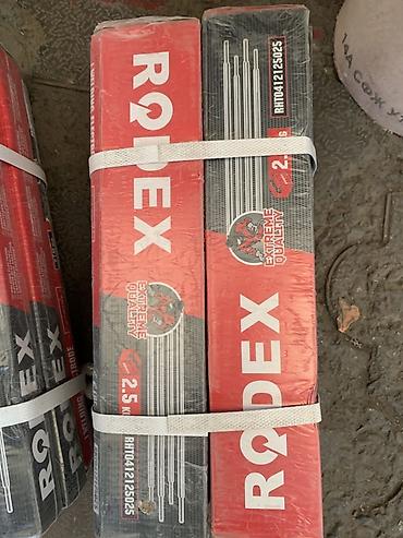 Электроды: Электроды RODEX для ручной дуговой сварки - Марка: RODEX (Extreme — 2