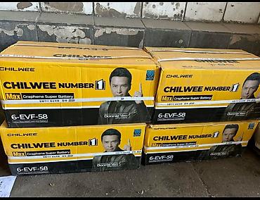 Мотозапчасти и аксессуары: Аккумулятор Новый, Платная доставка, Самовывоз — 11