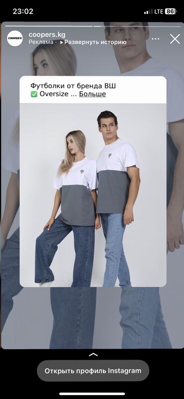 футболки шорты: Швея 4-нитка