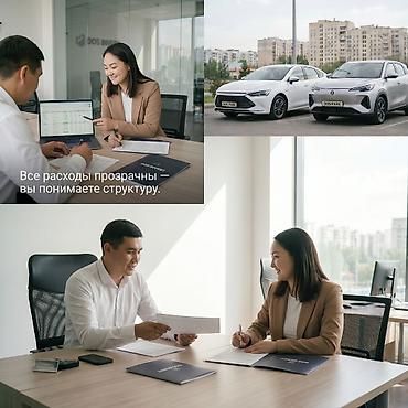 Готовый бизнес: DOS INVEST — инвестиции в автомобильные активы и управление вашим авто — 6