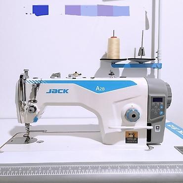 Jack, Самовывоз