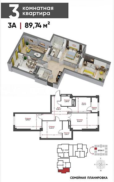 artwin: 3 комнаты, 90 м², Технопарк Элитка, 6 этаж, ПСО (под самоотделку) — 2