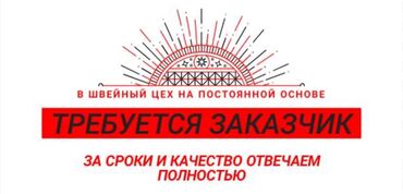 одежда для бокса: Кардар издөө | Аялдар кийими