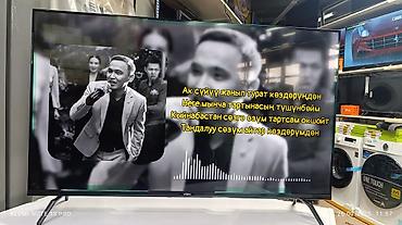 Телевизоры: Телевизор Ясин 43G11 Андроид гарантия 3 года, доставка установка — 4