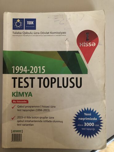 kimya in Azərbaycan | KITABLAR, JURNALLAR, CD, DVD: Kimya 1 ci hisse test toplusu