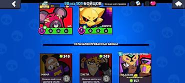 Nintendo Switch: Аккаунт Brawl Stars - Трофеи: 40 186 (рекорд 40 191), путь к славе — 20